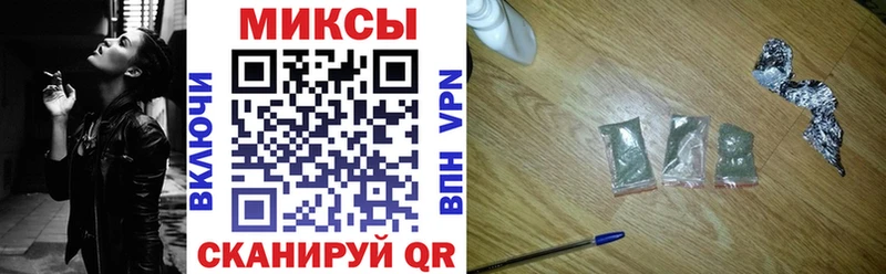 гидра Сланцы Бутират оксибутират