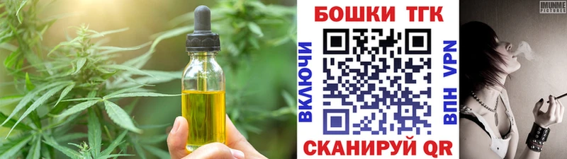 Cannafood марихуана  закладки  Сланцы 