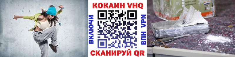 shop состав Сланцы Cocaine VHQ как найти наркотики