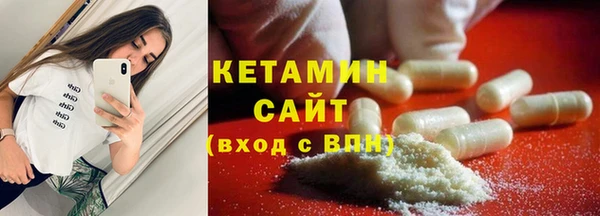 синтетический гашиш Россошь
