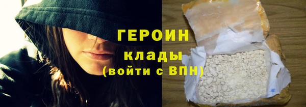кокаин перу Богородицк