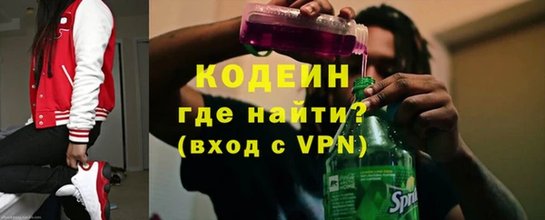 меф VHQ Белокуриха