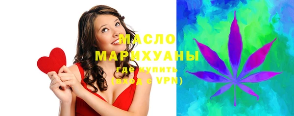 меф VHQ Белокуриха