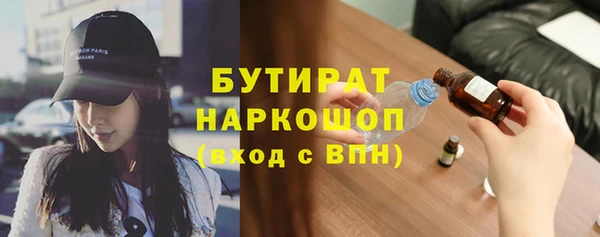 кокаин перу Богородицк