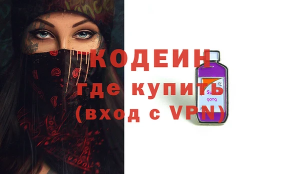 стаф Рославль