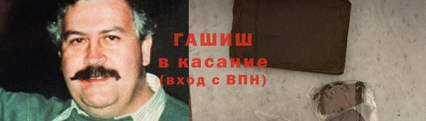 меф VHQ Белокуриха