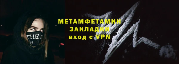 гидропоника Богородск