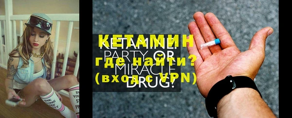 меф VHQ Белокуриха