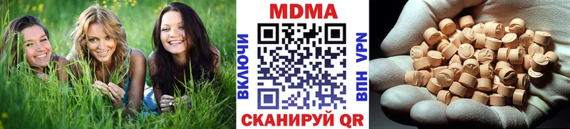 МДМА crystal  Сланцы 