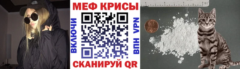 Меф mephedrone  Сланцы 