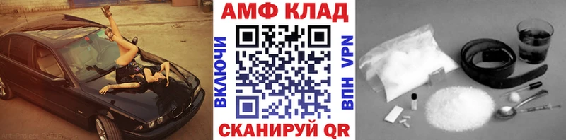 МЕТАМФЕТАМИН Декстрометамфетамин 99.9%  купить наркотик  ссылка на мегу рабочий сайт  Сланцы 