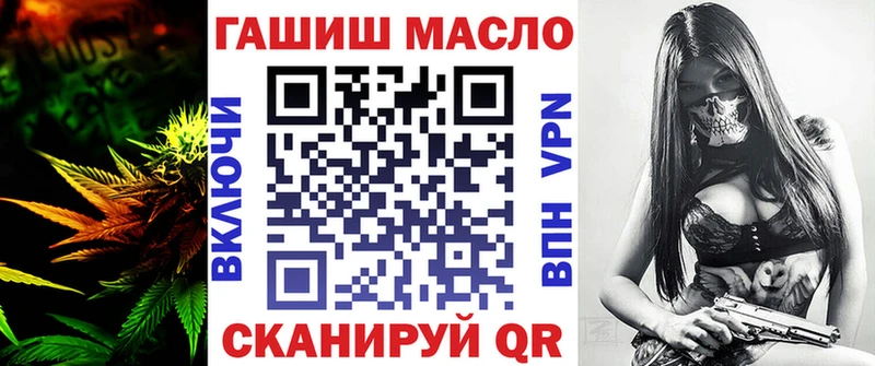 мега рабочий сайт  хочу наркоту  Сланцы  Дистиллят ТГК жижа 