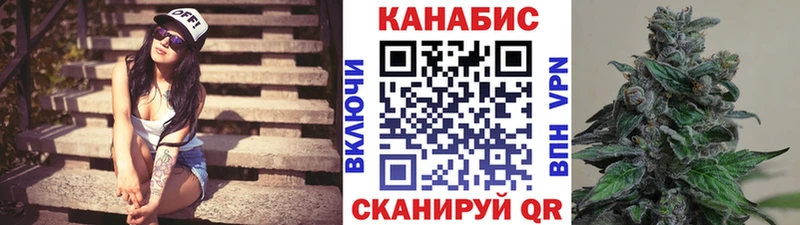 omg онион Сланцы Каннабис конопля